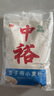 中裕面粉 饺子用小麦粉5kg饺子粉水饺中筋面粉馄饨饺子皮口感爽滑10斤 实拍图