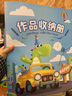 舒星A3/8k/A4画画收纳袋画纸画册收纳册画夹画袋文件袋美术生装画画稿素描画油画图画美术作品集 恐龙 实拍图