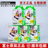 拍立得相纸白边拍立得相纸适用于富士mini7+ 7C/7S/8/9min11/12/25/40/90迷你系列相机通用相纸胶卷 白边相纸100张（单双盒随机） 实拍图
