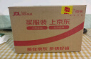 郎酒郎牌郎酒 酱香型 高度白酒 53度 1000ml 单瓶装 自饮送礼口粮酒 实拍图