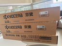 京瓷（KYOCERA）原装粉盒 复印机墨粉 打印机碳粉盒 TK-4158 适用于2220/2221 TK-4158 适用于2220/2221 实拍图