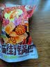 好时达 庙街锅巴108g怀旧锅巴花椒烧烤高辣玉米味零食网红休闲膨化食品 【6袋】自选口味*6袋 实拍图