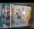 陶陶居中华老字号品牌（75元选5件）早餐面包点茶点心虾饺广式加热即食 虾饺150g*1袋 实拍图