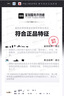 安踏狂潮5TEAM V2丨弦科技篮球鞋耐磨防滑支撑实战专业运动鞋 实拍图