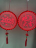 菲享 新年装饰彩灯2025蛇年发光福字挂件元旦春节家用喜庆led吸盘灯 福气结-新年快乐【电池款】 【春节彩灯装饰，店长强烈推荐】 实拍图