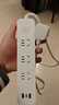 ABB 排插三位\五位\六位五孔\3位USB（3A输出）\带总控带灯插线板 白色三位五孔带3USB 实拍图