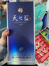 洋河【官方授权】蓝色经典 天之蓝 绵柔浓香型白酒 42度 375mL 2瓶 双支装 实拍图