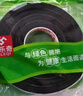 歌阁门窗密封条门缝窗户隔音挡风防尘防撞条缓冲减震自粘海绵条防风 黑色 10MM宽*5米*2MM厚 实拍图
