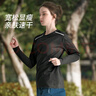 艾伦伯顿速干衣女跑步运动宽松显瘦健身瑜伽服上衣登山大码长袖t恤训春季 活力黑【宽松 显瘦 速干】 S 【100-125斤】 实拍图