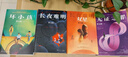 紫金陈作品4册修订新版（长夜难明双星+长夜难明+无证之罪+坏小孩） 小说 中南传媒 实拍图