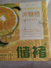 储褚 云南新鲜橙子 储褚冰糖橙礼盒装 哀牢山甜橙 水果生鲜顺丰发货 9斤一级M（约42-45个左右） 实拍图