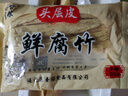 东粮 鲜腐竹 原浆头层皮  免泡发  东北特产 200克/袋 1袋（尝鲜装） 实拍图