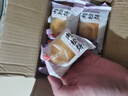 友臣（YOUCHEN）肉松饼干面包整箱送礼中秋礼盒糕点办公室解饿休闲零食小吃非油炸 500g肉松饼香辣味-约14枚散装 实拍图