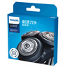 飞利浦（PHILIPS） 剃须刀S5000刀头SH50适S5070S5079S5080S5090 实拍图