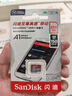 闪迪（SanDisk）TF（MicroSD）内存卡 A1 U1 C10 class10 高速行车记录仪tf卡 监控摄像头 平板 游戏机内存卡 150MB 256G 实拍图