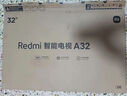 小米（MI）REDMI电视 A32 2025款 32英寸电视机 高清电视 金属全面屏电视 智能液晶电视机 32英寸 实拍图