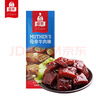 母亲 牛肉棒 烧烤味60g 休闲零食 肉干肉脯 熟食小吃 牛肉干 充饥解馋 实拍图
