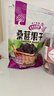 桑葚干新疆黑桑葚免洗无沙非特级桑果黑桑椹泡水泡茶桑葚果干 桑椹干500g（一斤装） 实拍图