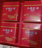 福茗源茶叶 小种红茶正山 浓香2025新茶武夷红茶特级茶叶礼盒送长辈320g 实拍图