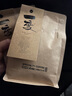 拾味云上精品咖啡豆高海拔精品庄园云南保山产区小粒咖啡豆袋装 【一变227克】高山精品意式专用 实拍图