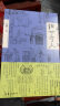 【当当 正版包邮】俗世奇人1234全四册 全本足本无删减版 冯骥才作品精选 单本套装可自选 中小学教师读物 俗世奇人全集1234全套4册【赠笔记本】 晒单实拍图