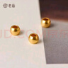 老庙黄金转运珠盘缠雪花转运珠足金路路通吊坠圆珠diy金珠 加厚版光面金珠：4mm约0.2g 实拍图