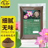寿禾 荷塘泥碗莲土水培植物专用营养土 潍丰荷塘泥800g 实拍图
