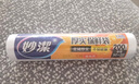 妙洁妙洁保鲜袋加厚实食品级家用手撕冰箱收纳密封经济装一次性中大号 厚实中号1卷共200只【20*30CM】 实拍图