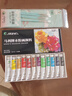 马利(Marie's)水粉颜料盒装12色12ml 学生初学者水粉画颜料套装 美院写生易清洗无异味儿童色彩颜料7312L美术写生 实拍图