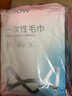 猫人一次性毛巾加大加厚旅行用品洗脸巾出差旅行酒店【30*70CM】10条 实拍图