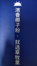 草牧里浓香椰子粉0添蔗糖原浆粉纯正宗海南特产早餐下午茶冲饮独立小包 浓香椰子粉300g*2盒 实拍图