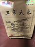 五常大米官方溯源 田赐 良缘 【五常直供】原粮稻花香2号 东北大米 绿色食品10斤/ 5kg*1袋 五常直供 实拍图