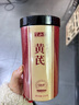 半山农 黄芪150克 中药饮片 正宗甘肃黄芪中药材 泡水茶包煲汤补气血养生茶 补气升阳，固表止汗 实拍图