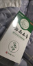 APDMP云南本草脚臭脚汗喷剂脚痒脱皮止汗脚气净草本抑菌喷雾足部护理 10瓶【巩固装】 实拍图