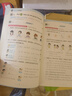 53天天练小学英语三年级上册RP人教PEP版2024秋季含答案全解全析知识清单赠测评卷（三年级起点） 开学季 实拍图