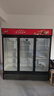 新飞（frestec）展示柜冷藏酒水饮料冰柜双开门商用冷柜水果蛋糕冷藏保鲜柜超市直冷玻璃门大容量便利店立式啤酒柜 三门红黑1100L【4D风冷无霜】 实拍图