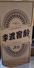 李渡 窖龄30 元窖香型白酒 52度 500ml*6瓶 整箱装 【年货送礼】 实拍图