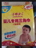 小布头儿 T型尿片婴儿巾三角尿片纸尿片新生儿一次性超薄透气纸湿尿戒子布 L码  80+8片  1包 实拍图