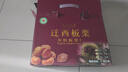 关氏栗泉有机板栗仁迁西板栗仁即食特级油栗礼盒装100g*10袋/1kg/盒 实拍图