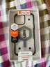 UAG 防摔壳【京仓速发】适用苹果iPhone15promax手机壳Magsafe壳轻薄防摔保护壳商务款 【磁吸款】探险系列透明色 实拍图