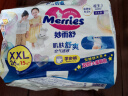 花王（Merries）妙而舒婴儿拉拉裤学步裤尿不湿 增量XXL26片(15-28kg)日本进口*3 实拍图