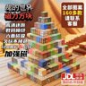 赟娅大颗粒积木我的世界磁力片磁力积木方块拼装玩具男生男孩毕业礼物 礼盒装【128颗+6公仔】随机块 6-10-12岁男孩女孩生日礼物 实拍图