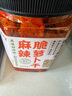 云山半麻辣萝卜干 高山辣萝卜丁咸菜香脆下饭菜酱腌菜榨菜即食 200g 实拍图