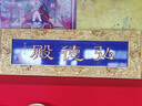 缘匠尚品东阳木雕实木牌匾中式木质仿古开业招牌门头对联匾额刻字雕刻装饰 红花梨 实拍图