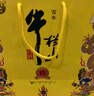 牛栏山二锅头 百年 浓香型 白酒 52度 500mL 2瓶 特酿小黄龙礼盒 实拍图