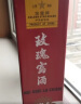 金星牌义聚永记玫瑰露酒54度大方玻清香型高度纯粮食天津特产出口白酒 54%vol 500mL 1瓶 实拍图