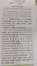 芳馨控油去屑洗发露洗发水净屑蓬松柔顺滑清爽留香洗发膏官方旗舰正品 【69/瓶】控油去屑洗发水400ml*2 实拍图