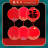 芬尚 灯笼福卡挂件 空白硬卡纸春联对联蜡染双面万年红宣纸 春节新年过年喜庆中国结挂饰福字红卡纸6张 实拍图
