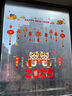 新新精艺元旦装饰彩色窗花窗贴春节新年装饰2026马年教室装饰福字贴玻璃贴 实拍图