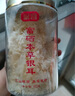 富昌本草银耳80g 古田生态银耳羹 即食冲泡早餐代餐糯燕银耳 实拍图